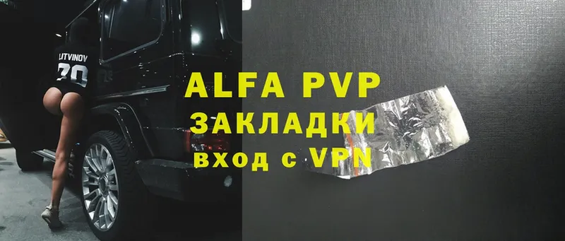 маркетплейс формула  Белая Холуница  APVP VHQ 