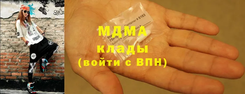 MDMA Molly  Белая Холуница 